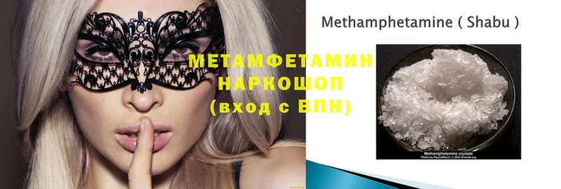 Купить наркотики цена Биробиджан Амфетамин  Меф  Конопля  COCAIN  А ПВП 