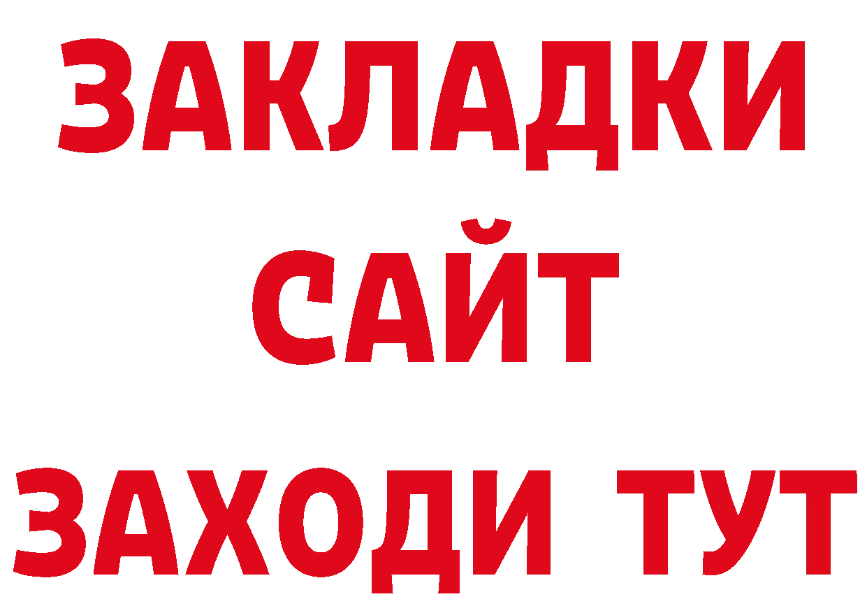 Первитин витя онион сайты даркнета ссылка на мегу Биробиджан