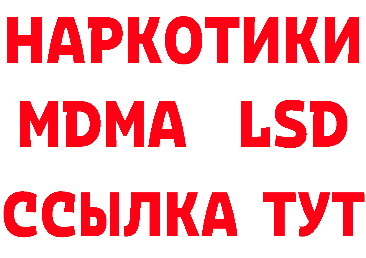 АМФЕТАМИН 98% ТОР shop блэк спрут Биробиджан